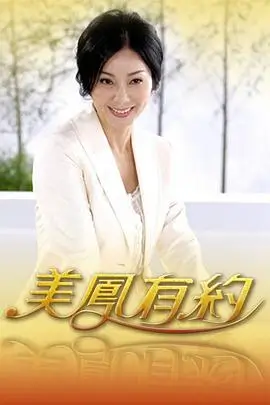 奶奶的泡菜秘方短剧封面