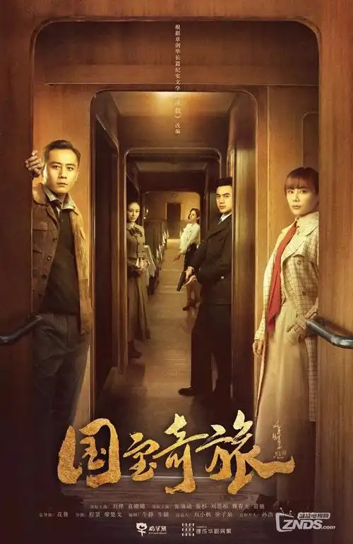 齿轮停摆的午后动画封面