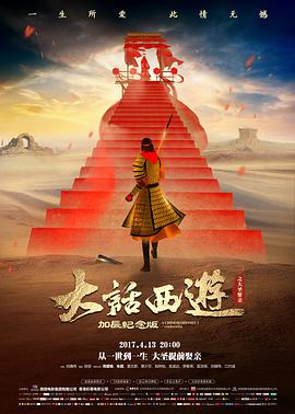 剑客没有明天动画封面