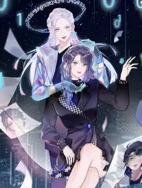 废校里的天文台动画封面
